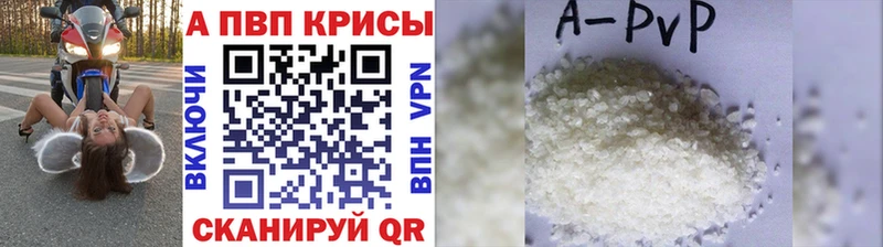 Альфа ПВП мука  магазин    Россошь 