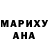 БУТИРАТ жидкий экстази Merelly
