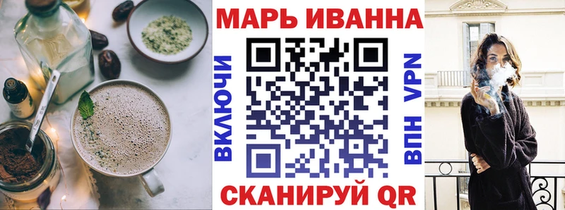 Печенье с ТГК конопля Россошь