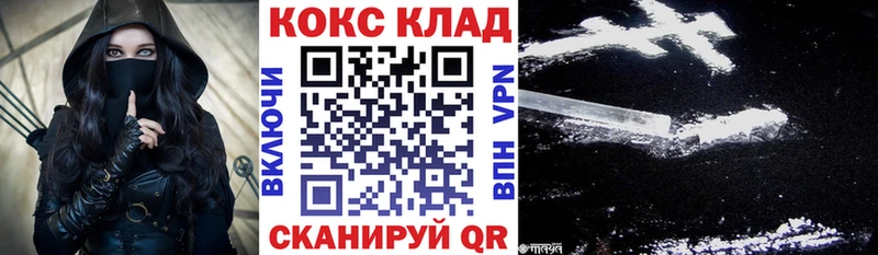 магазин продажи   Россошь  COCAIN 98% 