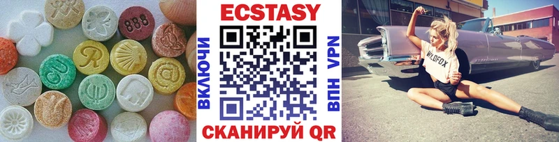 ЭКСТАЗИ TESLA  Россошь 