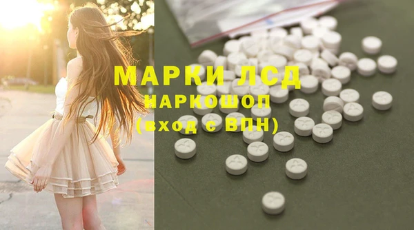 кокаин колумбия Арсеньев