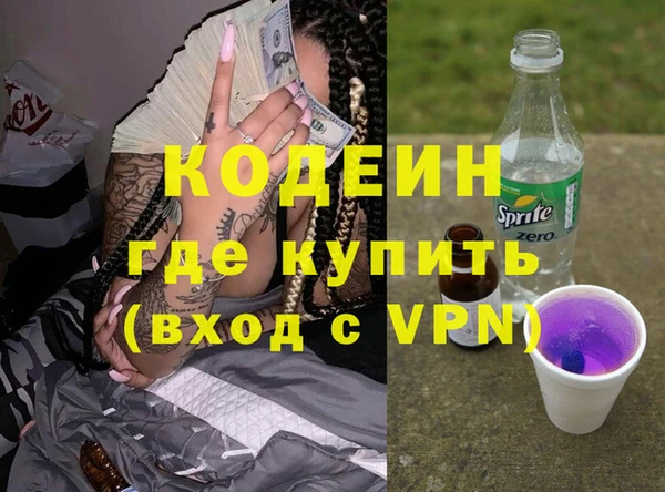 герыч Армянск