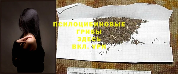 герыч Армянск