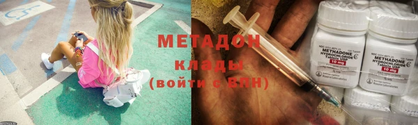 марки nbome Аркадак