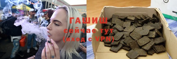 марки nbome Аркадак