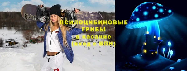 герыч Армянск