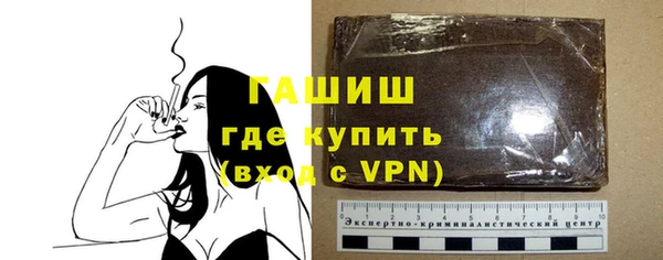 марки nbome Аркадак