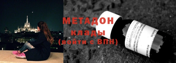марки nbome Аркадак