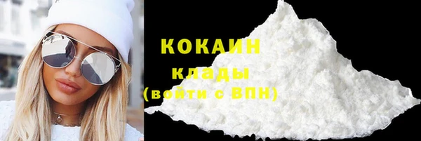 кокаин колумбия Арсеньев