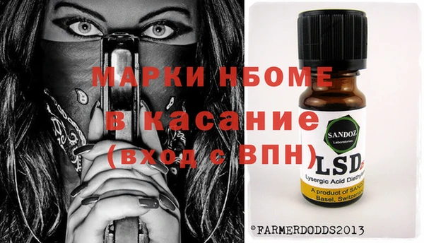 марки nbome Аркадак