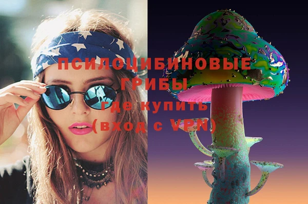 марки nbome Аркадак