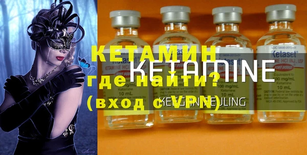 кокаин колумбия Арсеньев