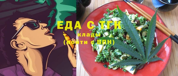 марки nbome Аркадак
