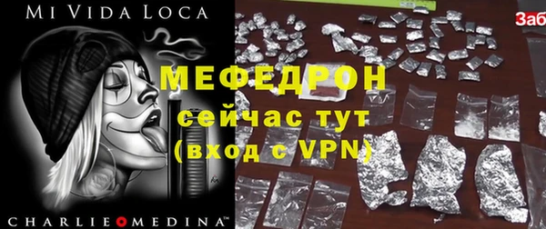 герыч Армянск