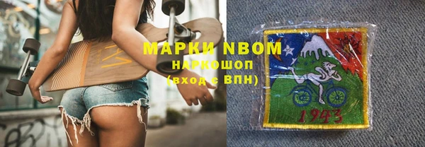 кокаин колумбия Арсеньев