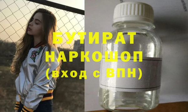 герыч Армянск