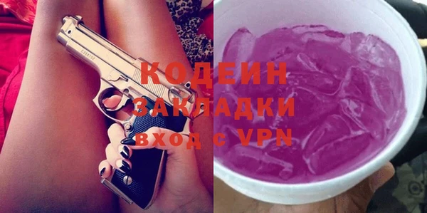 герыч Армянск