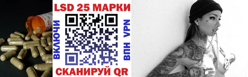 ЛСД экстази кислота  как найти закладки  Россошь 