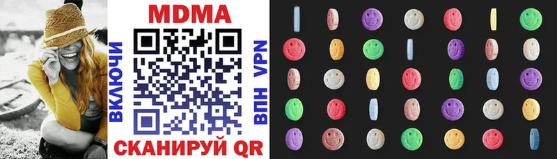 МДМА VHQ  Россошь 