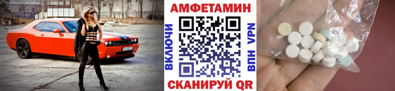 МЕТАМФЕТАМИН Methamphetamine  цены наркотик  Россошь 