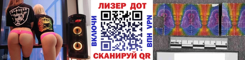 Марки N-bome 1500мкг  где найти   Россошь 