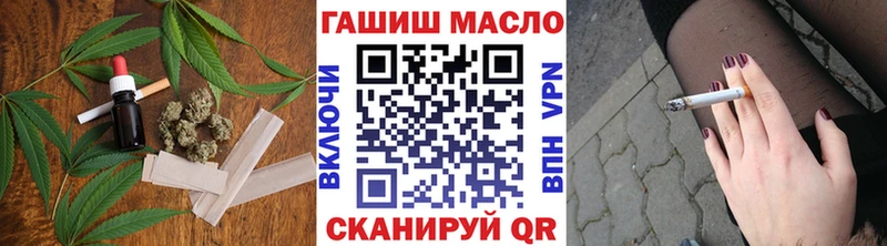 ТГК жижа  Россошь 