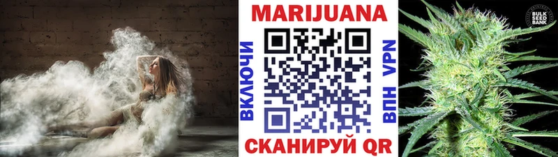 MEGA зеркало  купить наркотики цена  Россошь  МАРИХУАНА тримм 